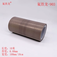 0.08mm, 100mm, 10м