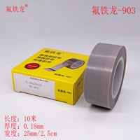 0.18mm, 25mm, 10м