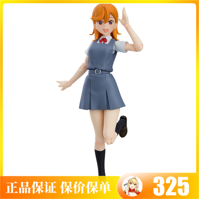 taobao agent Spot Max Factory Figma LoveLive idols can be done