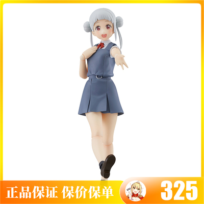 taobao agent Spot MaxFactory Figma LoveLive! Academy idol Lan Qian Sands can be done