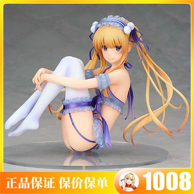 taobao agent Book discount Aniplex Alter