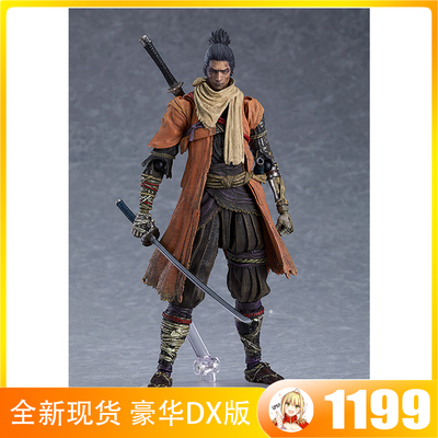 taobao agent Spot DX version of MF SEKIRO FIGMA Vice Deluxe Version Japan Genuine Player