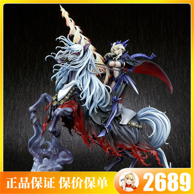 taobao agent Book the QUESQ Fate Fate FGO Lancer Altolia Black Gun Starrier