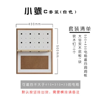 Маленький белый набор C