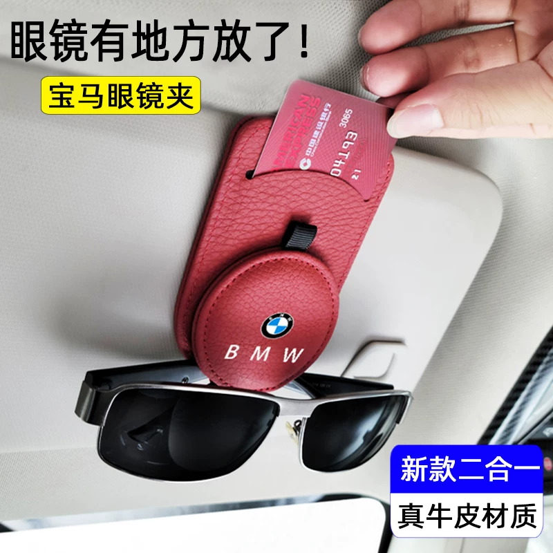 Очки для Bmw, универсальные очки, солнцезащитные очки, 1x, 4x, 2 в 1