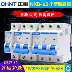 Автоматический выключатель