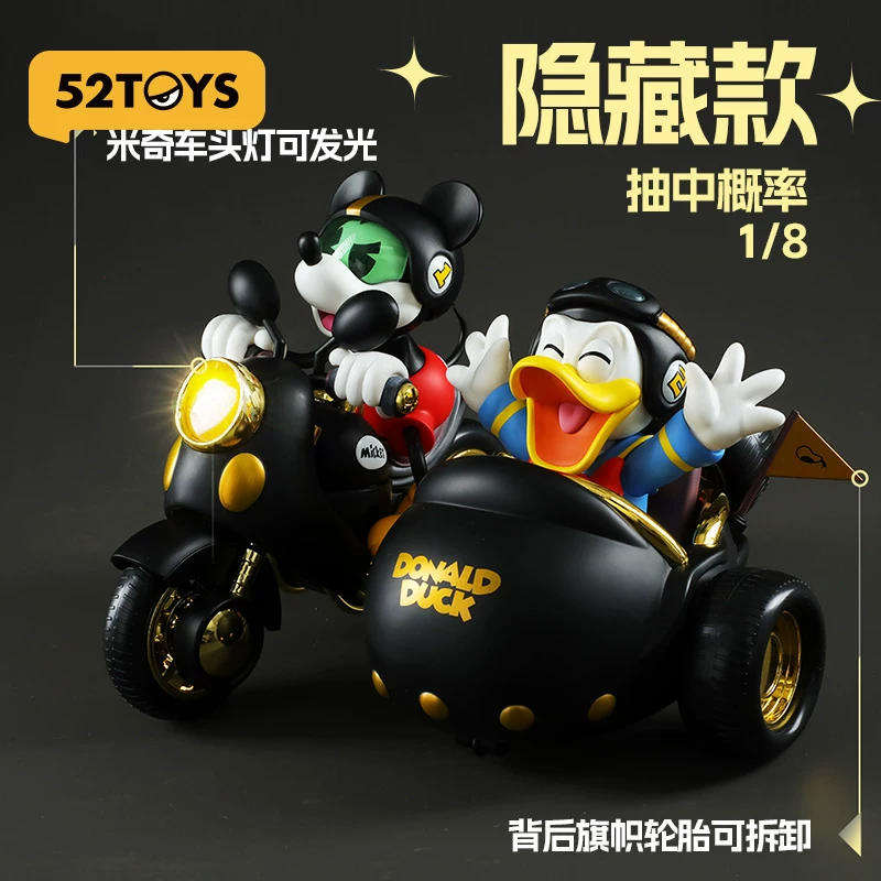 52TOYS Disney, минифигурка для друга, Дисней Микки Маус, подарок на день рождения