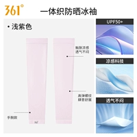 【Модель запястья】 Светлый фиолетовый p557