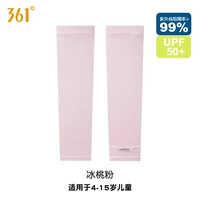 【Детский стиль】 Peach Peord