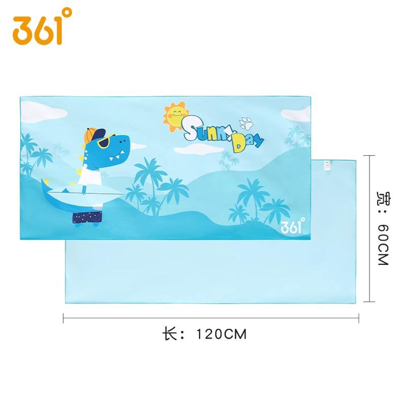 361° 儿童游泳浴巾 29.9元 包邮（需用券） 