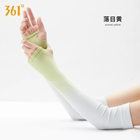 [Пара Palm Style┃a] Градиент закат желтый 5021