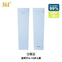 【Детский стиль】 Cunny Blue