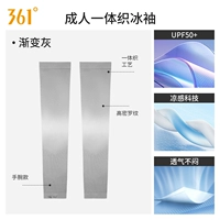 【Модель запястья - пара】 Grade Grey P144