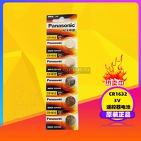 Новая батарея CR1632 3V кнопка, подходящая для батареи Camry Automobile Remote Chool Battery