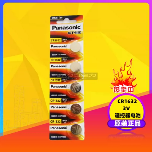 Новая батарея CR1632 3V кнопка, подходящая для батареи Camry Automobile Remote Chool Battery