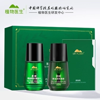 Необработанный чай, эссенция чайного дерева, масло от черных точек, шлем, набор, глубокое очищение, сужает поры, контроль жирного блеска