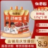 Товары от 左享园旗舰店