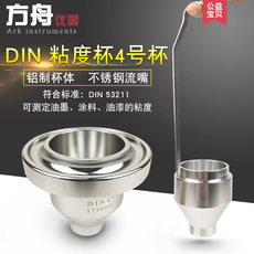 Вискозиметр