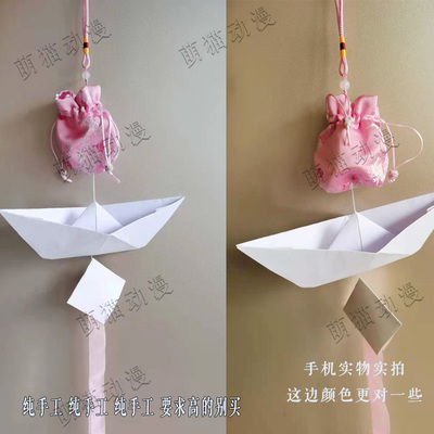 taobao agent Props, boat, accessory, belt bag, cosplay