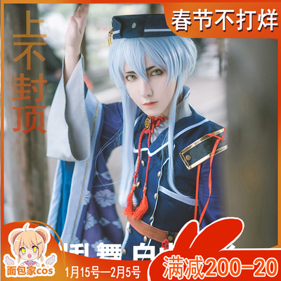 taobao agent Sword, bread, cosplay