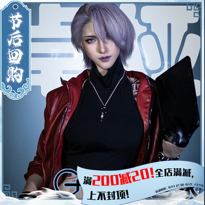 taobao agent Spot breader's life -free Lottery Cosplay Cosplay Initial COS Cos Leather Wig fake Mao Mao handsome