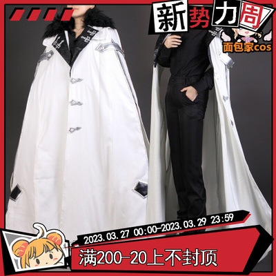 taobao agent Spot plus cotton noodle original gods and a fool executive officers cosplay handsome cloak cos clothes are long