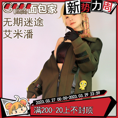 taobao agent Footwear, sweatshirt, cosplay