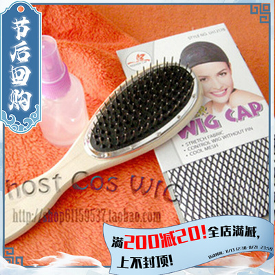 taobao agent Novice recommended spot [Breadr] Wig care set cosplay fake hair care 3 pieces set