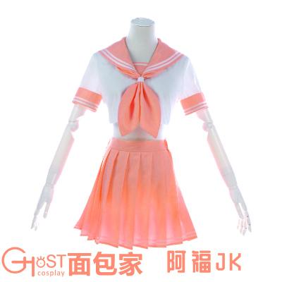 taobao agent Spike special offer FGO Breader Cosplay Afu sex to cos service jk skirt