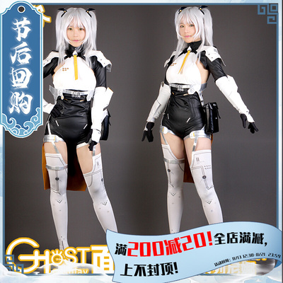 taobao agent Mechanical set, cosplay