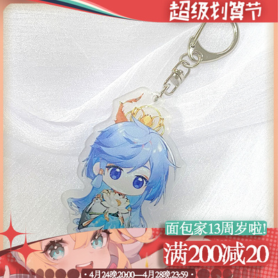 taobao agent [Buy Huayi Mountain, the character badge] The Q version of the keychain gift