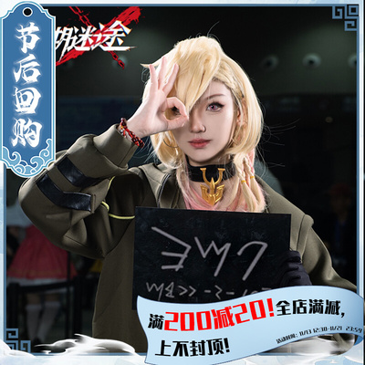 taobao agent Footwear, sweatshirt, cosplay