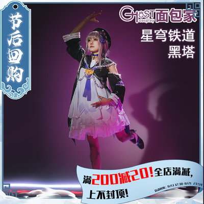 taobao agent Cute dress, footwear, set, cosplay