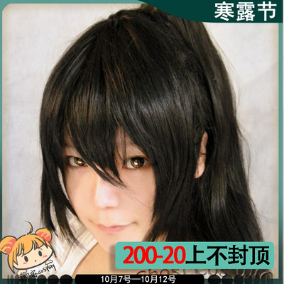 taobao agent Spot Bread Bakery, Jianwang, handsome, handsome, tall ponytail costume cos fake hair ancient style cosplay wig