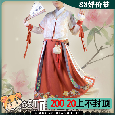 taobao agent Hanfu, set, cosplay