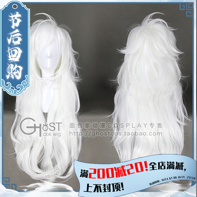 taobao agent Spot Bakery, Yinyang Master Ibaraki Toy Thickening Modeling Mao Mao Model Cos fake wool wig