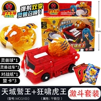 Kuang Diao Tiger King+Tiandu King [Fighting Set] [1 автомобиль, 1 цель, 3 карта]