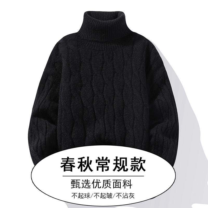 8219 black [regular style]