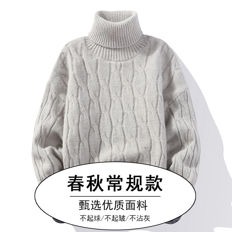 8219 gray [regular style]