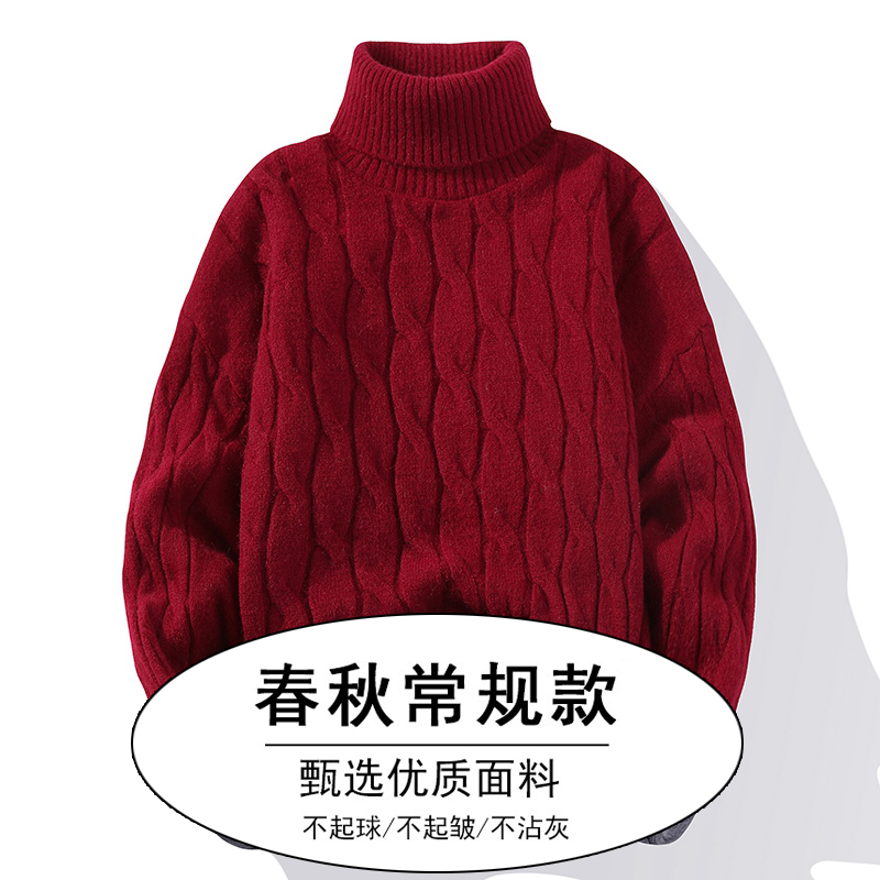 8219 red [regular style]
