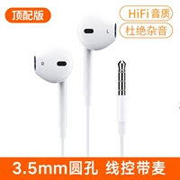 Лучшая версия [Haoyue Bai] 3,5 мм yuankou ★ hifi звук качество звука ★ Подарок подарок