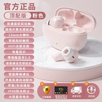 [Официальный топ-версия Pink] King of Sport Performance+Hifi Неразрушающее качество звука+Умное шумовое снижение+трехлетняя гарантия