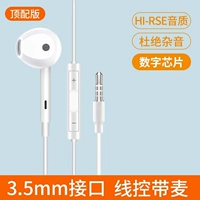 Обновленная версия [Starlight White] 3,5 мм круглое отверстие ★ Нанимает качество звука