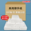 Товары от 汤文强421