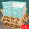 Товары от 汤文强421