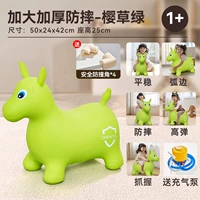 Фруктовый зеленый 【Весело и легко】Шлепающий мяч ➕ Воздушный насос ✨ Труба/для малышей