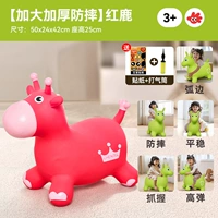 Наклейка, насос, защита от опрокидывания, 1-3 лет