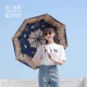 Dunhuang Feitian Music Dance Alcbrella