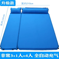 Синий, 190×210×5см