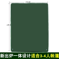 Специальная растущая интегрированная модель Green 2 *,8 метра